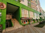 Моёт (Vostochno-Kruglikovskaya Street, 42/3к1), beauty salon