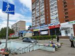 Cai niao (Kholmogorov Street, 70), parcel automat
