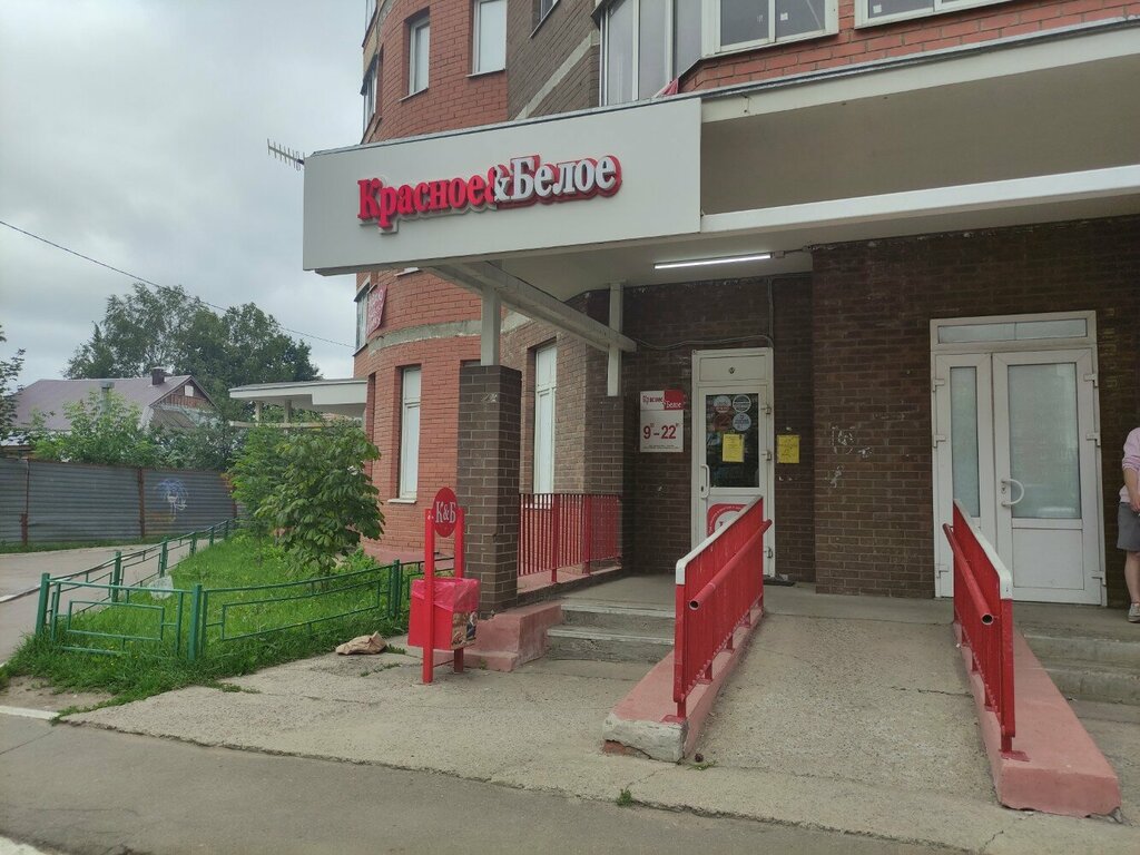 Красное&Белое, алкогольные напитки, ул. Белоконской, 6, Владимир - Яндекс Карты