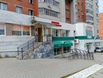 Конфеты Чувашии (Universitetskaya Street, 22), confectionary