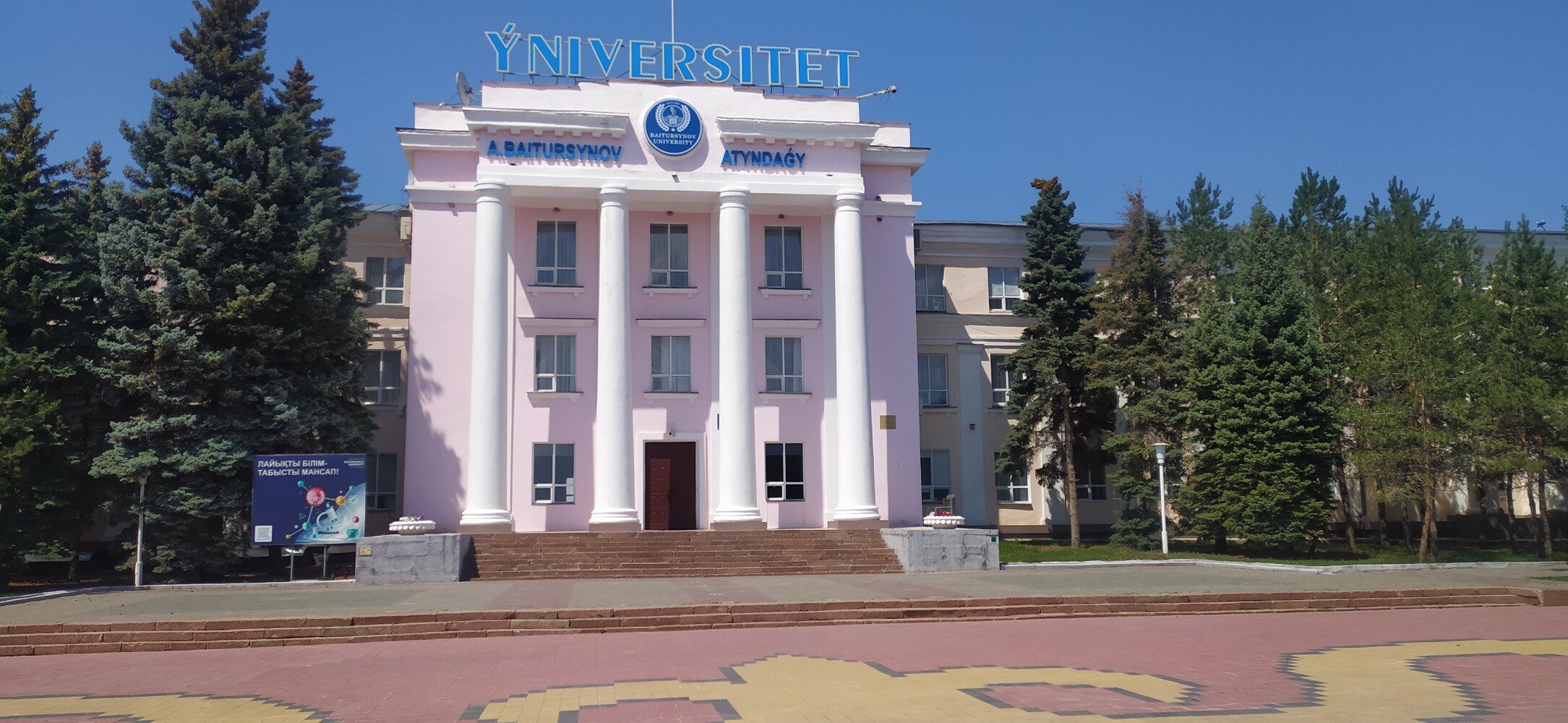 Семіз балапандармен онлайн көру