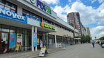 Альф (Pavlovsky Highway, 297), farmacia veterinaria