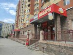 Пиватерра (Zarechniy Drive, 37к1), beer shop