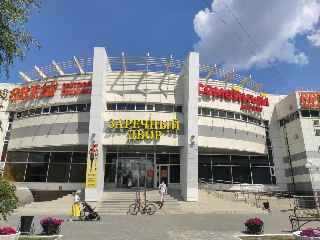 Food hypermarket Magnit Semejnyj, Tyumen, photo