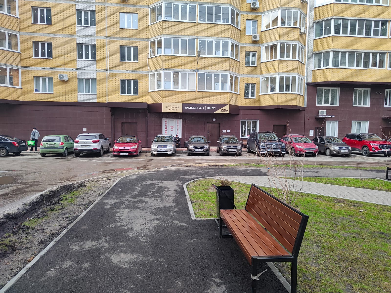 Фото День и Ночь