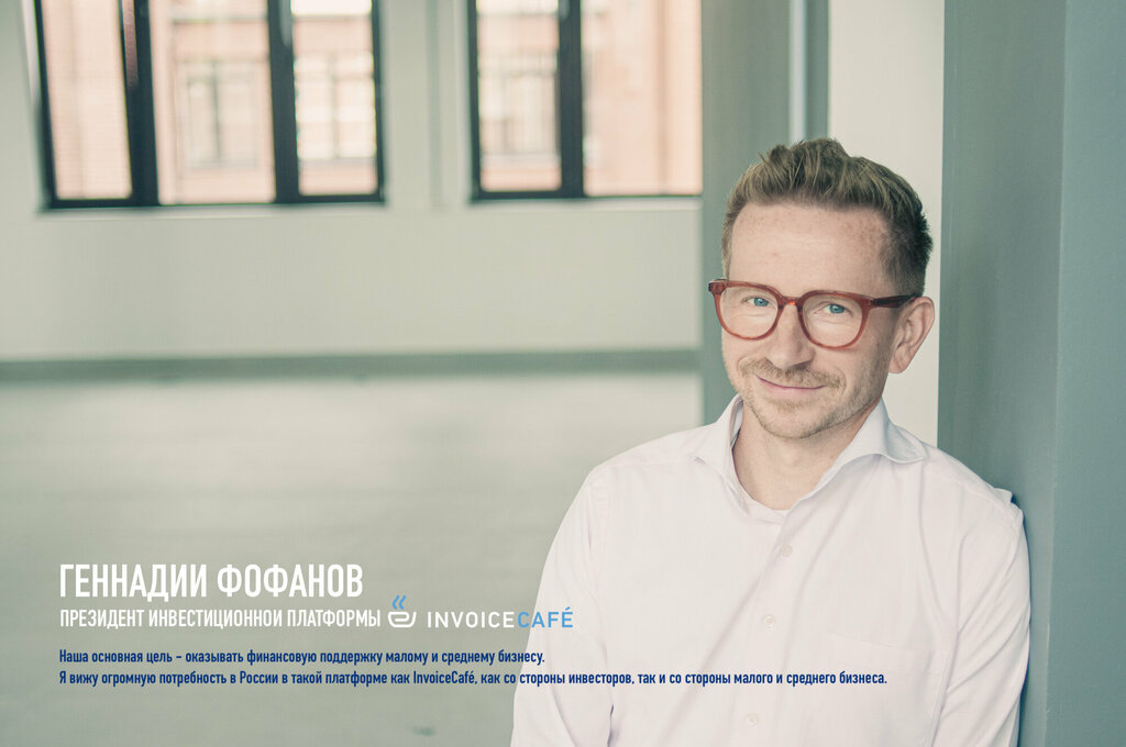 Investment company New Financial Technologies, Moscow, photo