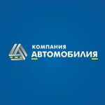 Avtomobiliya Ploshchadka № 3 (Yaroslavl, Respublikanskiy Drive), exposición de coches