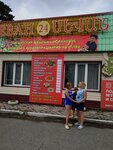 Севан (Tyumen Region, Zavodoukovskiy munitsipalny okrug, R-402, 93-y kilometr, с3), cafe
