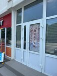 Евгения (Sukko Village, Utrishskaya ulitsa, 14А), massage salon
