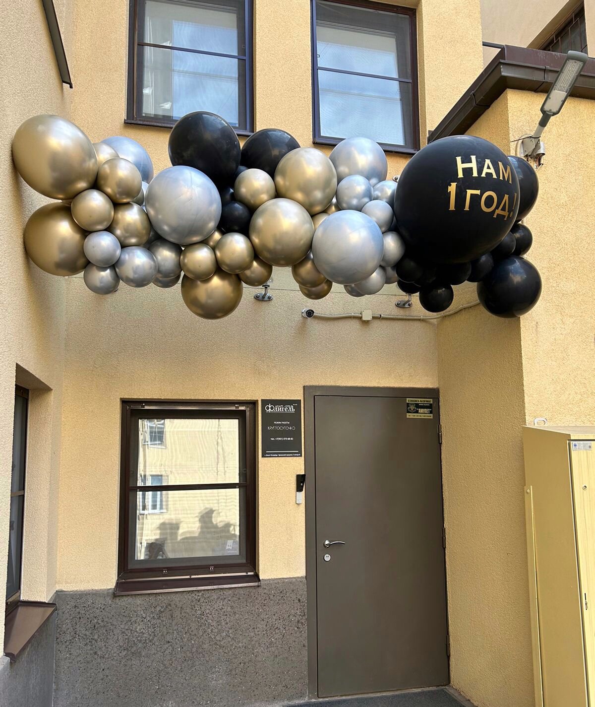 Фото Флигель