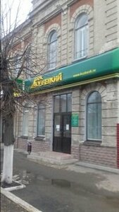 Кузнецкий, улица Максима Горького, 12 — Сердобск