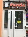 Panda (Bezhitskaya ulitsa, 1к4), barra de sushi