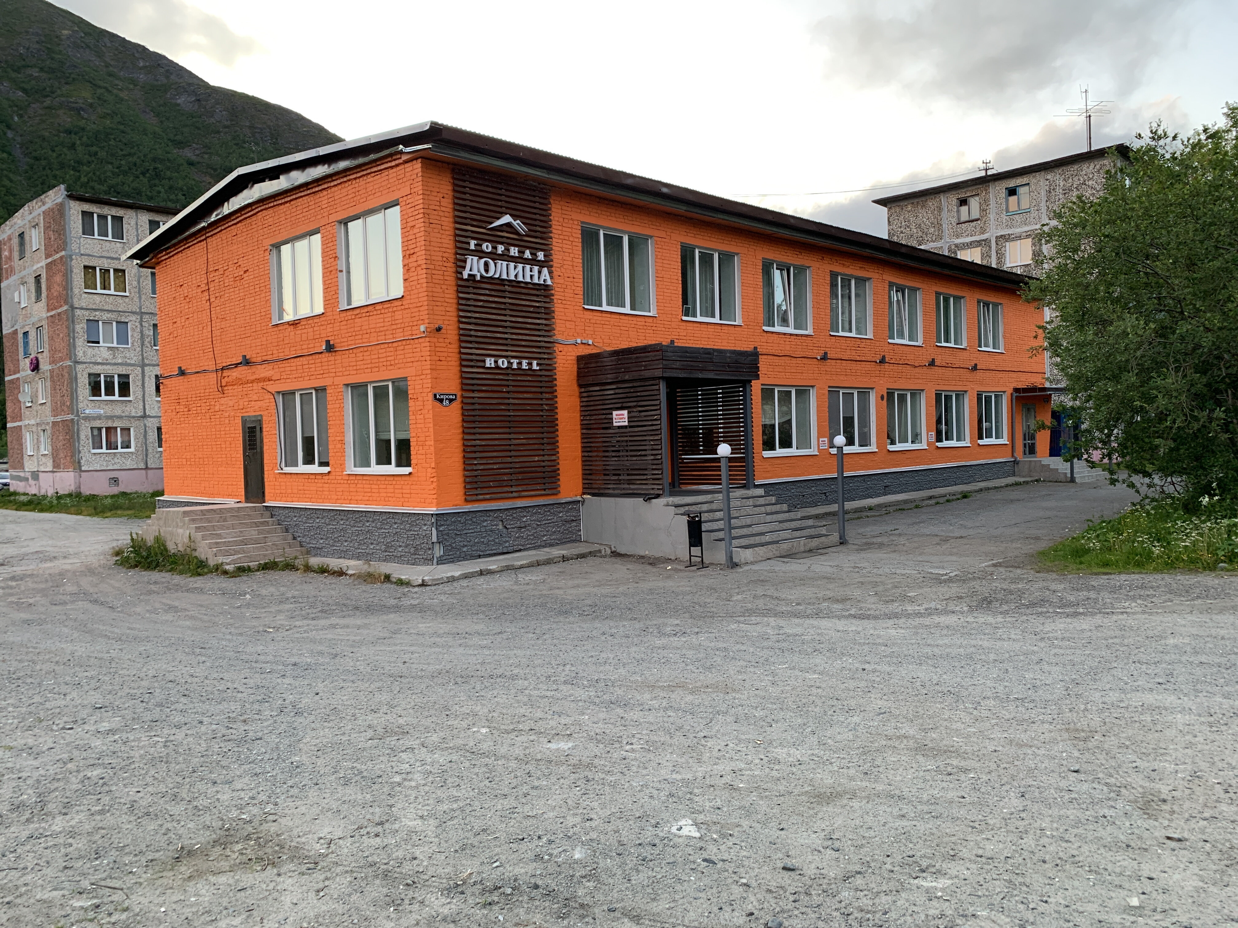 Фото Горная долина