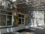 ННК-Хабаровский НПЗ (ulitsa Ordzhonikidze, 23А) ، منتجات نفطية