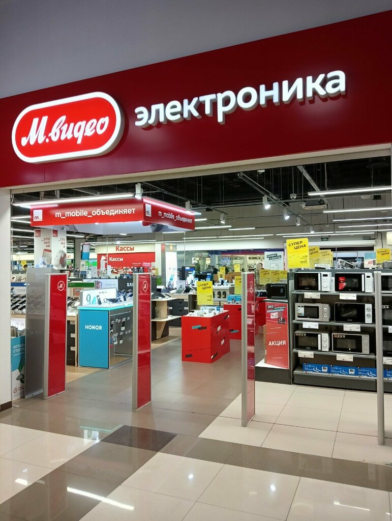 Household appliances store M Video, Moscow, photo