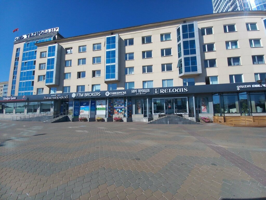 Бизнес-центр Аляксандраўскі, Минск, фото