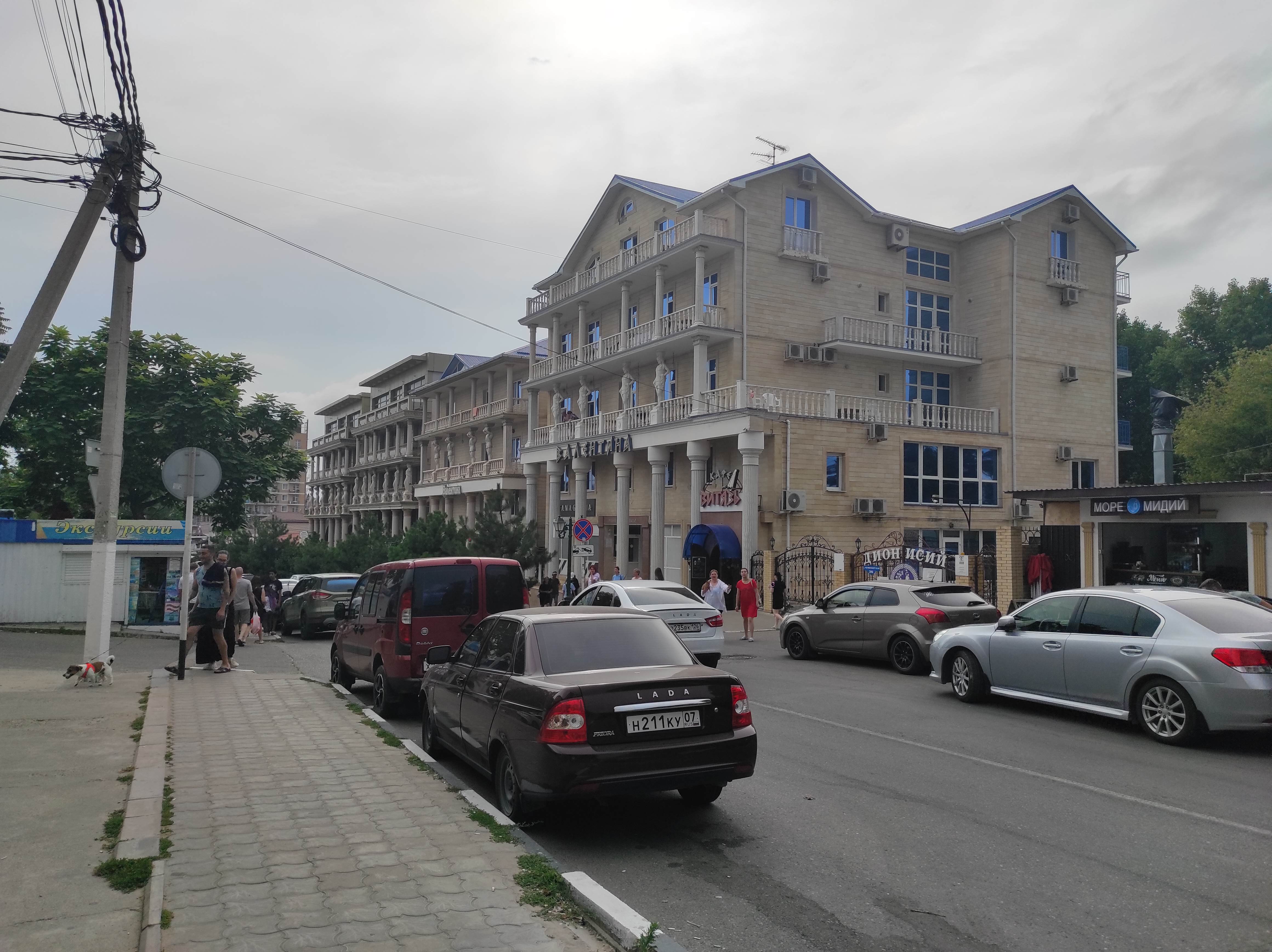 Фото Валентина