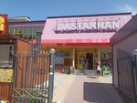 Kids Riddle (Gogol Street, 66), children's shoe shop