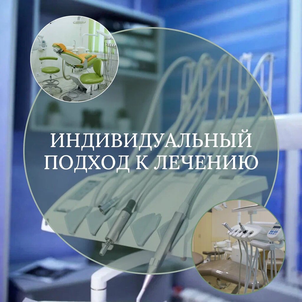 Dental clinic Megastom, Blagoveshchensk, photo