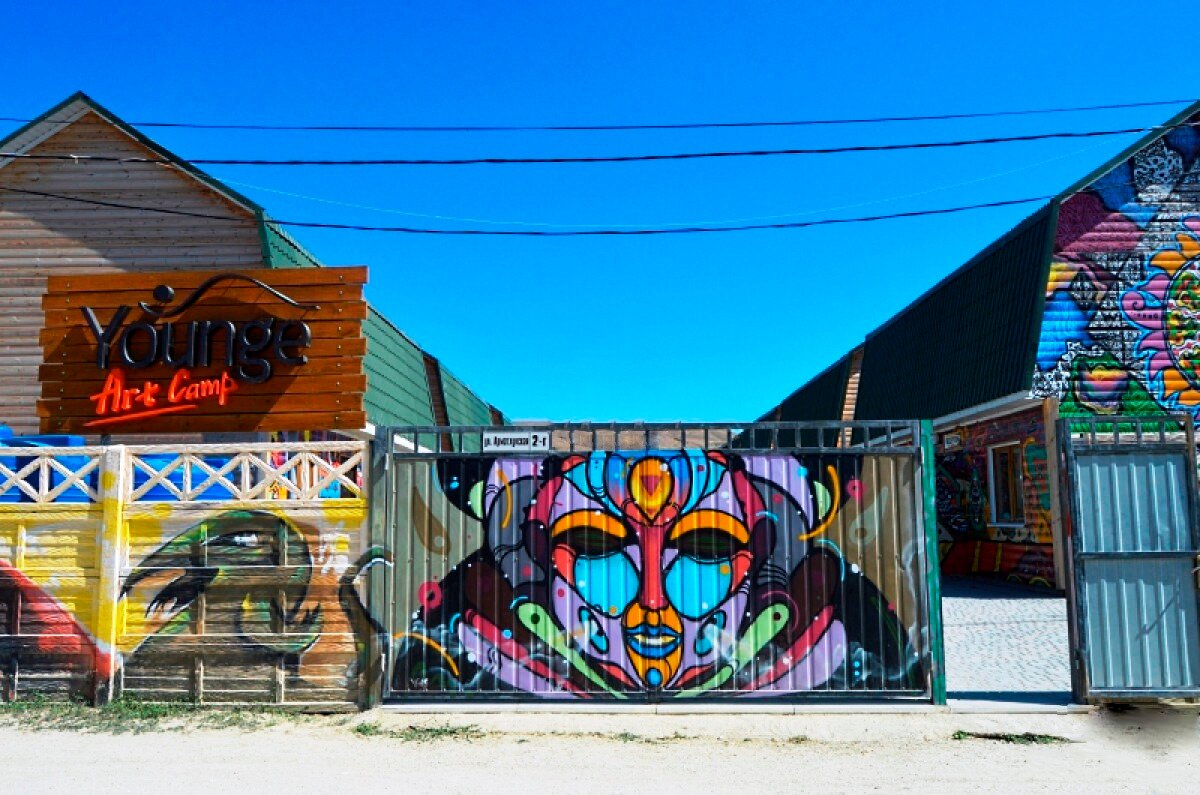 Фото Юнге Арт Кэмп