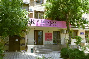 Kimmy Lab (улица Чимкент, 21), beauty salon