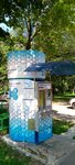 Моя вода 24 (Keramik Microdistrict, ulitsa Svobody, 1) ، محل بيع المياه