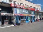 Caravan (Varshavskoye Highway, 45), cafe