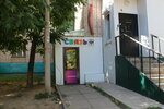 Связь+ (Egerskiy Boulevard, 30), items for mobile phones