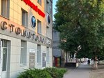Kmv Installation (Stavropolskaya ulitsa, 27) ، أنظمة ومعدات التدفئة