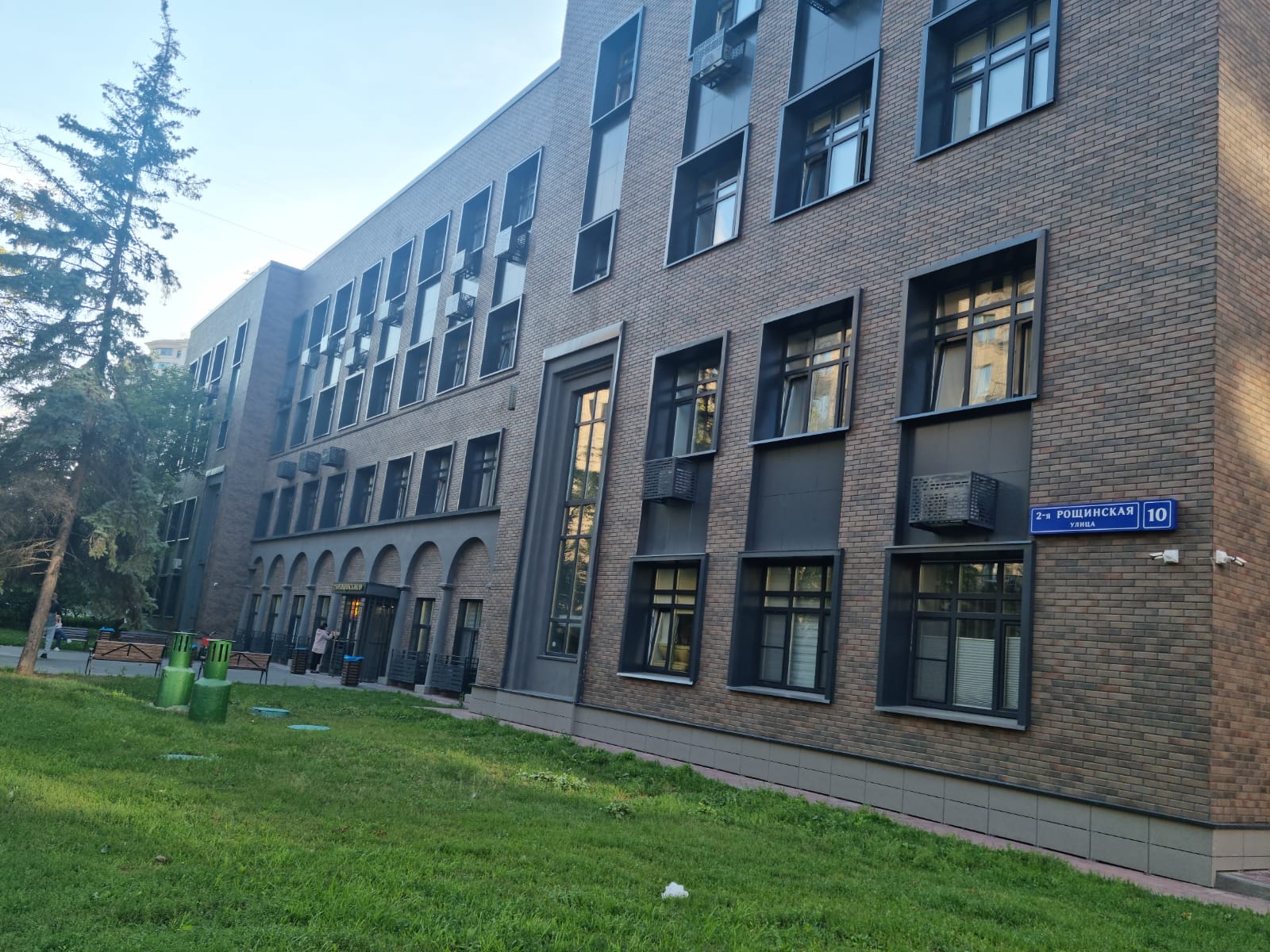 Фото Raido. Moscow Forest