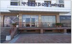 Farovon Hotel (Khalqlar Dustligi Street, 1) ، فندق
