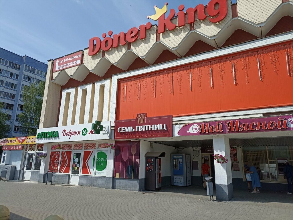 Магазин мяса, колбас Смаленое сало, Минск, фото