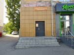 Chika Bomb (ulitsa Lenina, 87) ، موزعو مستحضرات التجميل والمواد الكيميائية المنزلية
