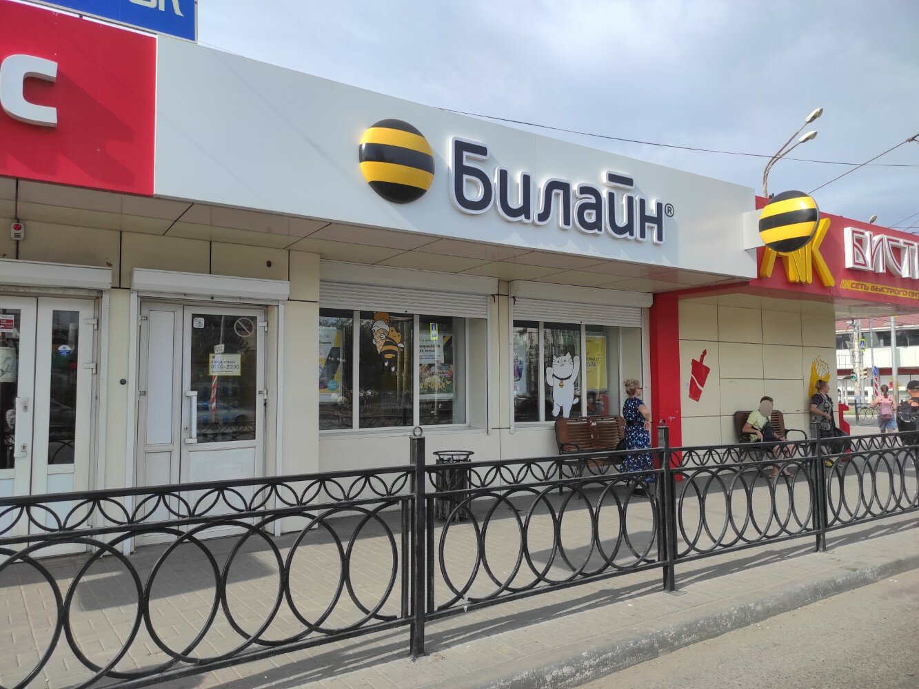 AptekaPlus, pharmacy, Astrakhan, Anri Barbyusa Street, 17Г - Yandex Maps
