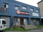 43 Параллель (Gulbinovicha Street, 8А) ، طباعة