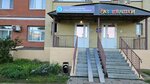 Centr osteopatii i vosstanovitelnoy meditsiny (Krasnoarmeyskaya Street, 25А), medical center, clinic