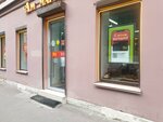 Aromatnyj mir (Bronnitskaya Street, 16) ، المشروبات الكحولية