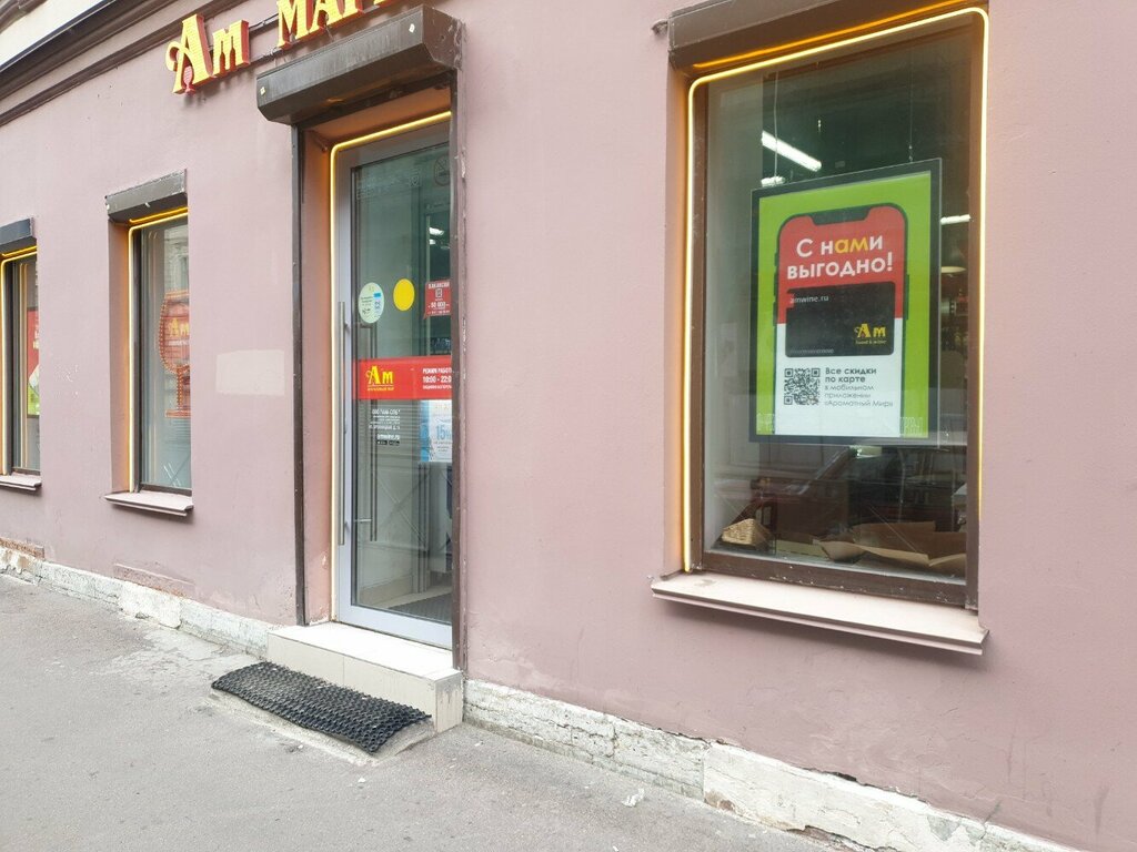 Маяковского 6 санкт петербург