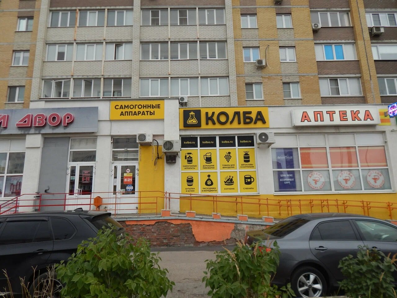Лядова 64 пенза фото
