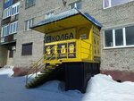 Колба (Талнахская ул., 50, Норильск), самогонное оборудование в Норильске