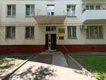 Sovet Veteranov Voyny i Truda rayona Savelovsky Pervichnaya organizatsiya № 1 (Petrovsko-Razumovsky Drive, 4), community organization