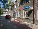 Upravleniye federalnoy pochtovoy svyazi Kaliningradkoy oblasti - Filial Fgup Pochta Rossi Informatsonno-vyplatnoy tsentr (Kaliningrad, Yaltinskaya Street, 65А), post office