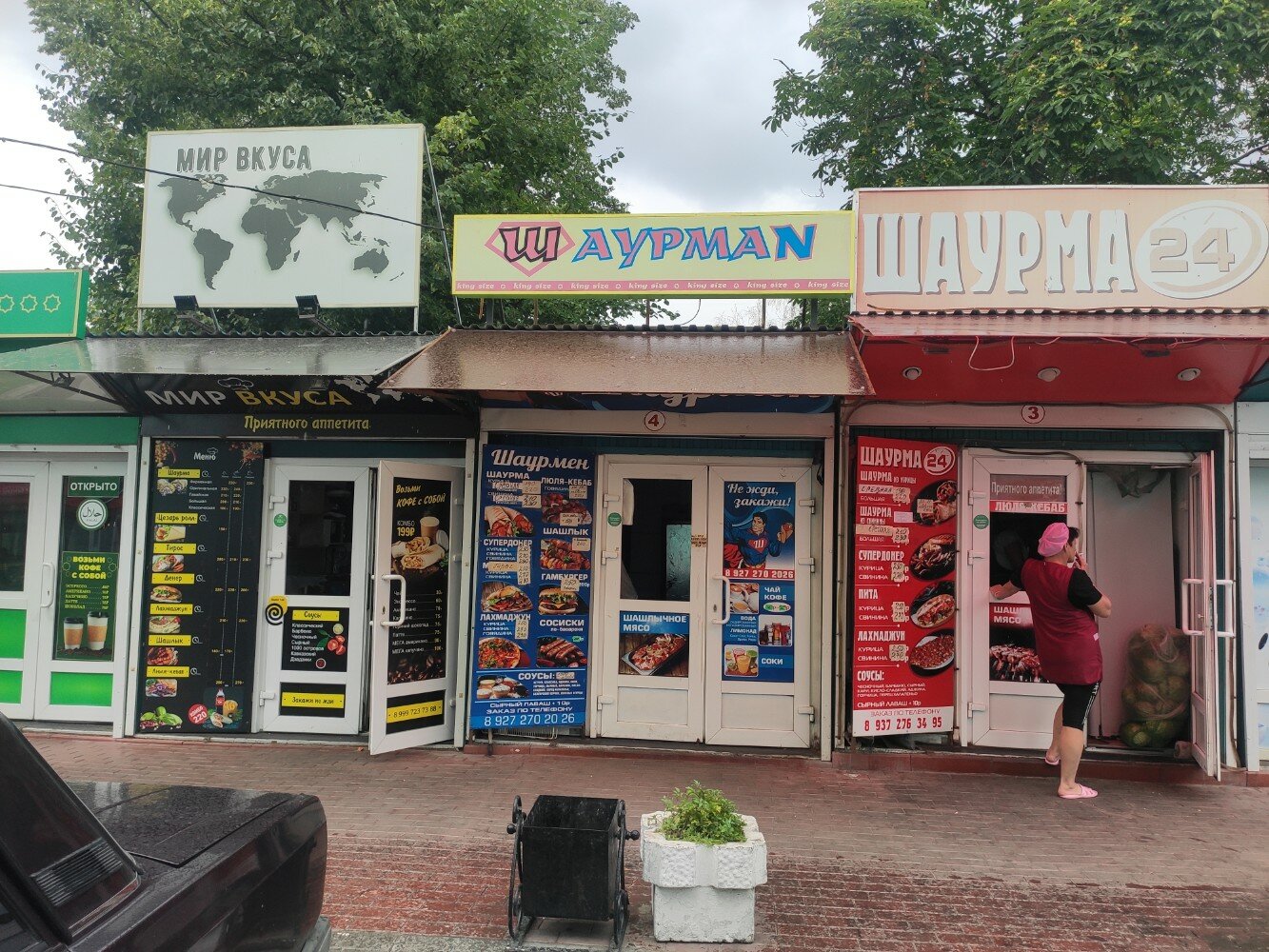 Азбар halal, магазин фастфудной продукции, улица Гончарова, 11в, Ульяновск - 2ГИ