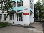 Pediatricheskoye otdeleniye № 6 (50 Let SSSR Street, 45А), children's polyclinic