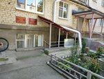 ZhEU-15 (Lenina Street, 287), municipal housing authority