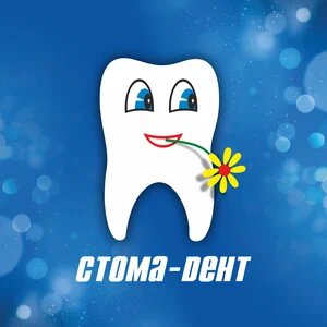 СтомаДент