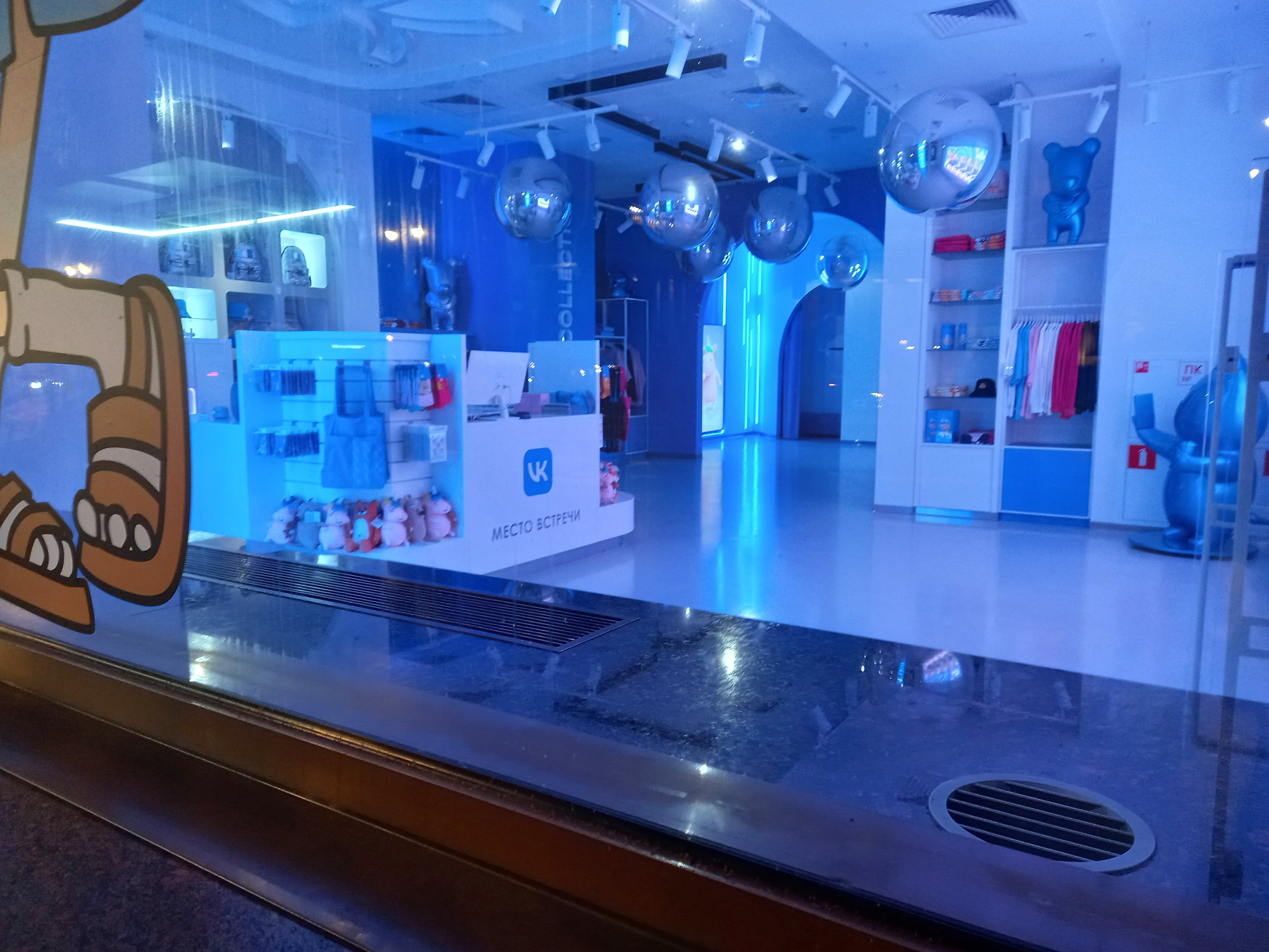 На Лубянке открылся первый московский VK Store - Нож