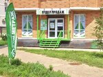 Vash Metrash (Komandorskaya ulitsa, 3к2), real estate agency
