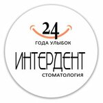 Интердент (Москва, Веерная ул., 1, корп. 2), стоматологическая клиника в Москве