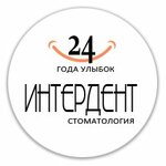Interdent (Veyernaya Street, 1к2) ، عيادات الأسنان